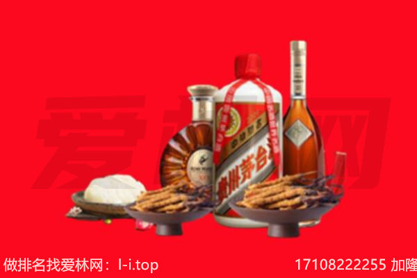 黄冈市英山礼品回收.jpg