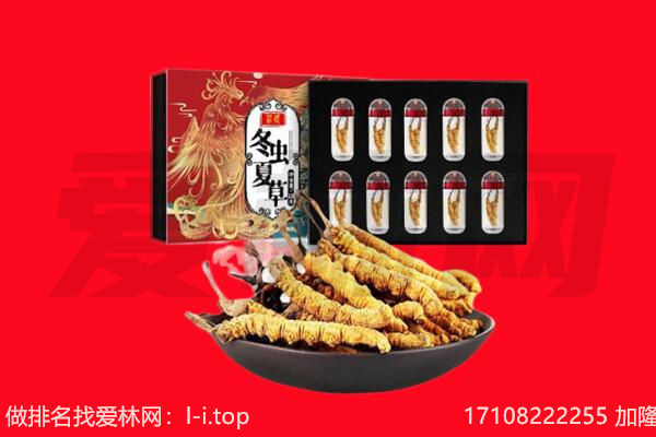 黄冈市英山回收礼品