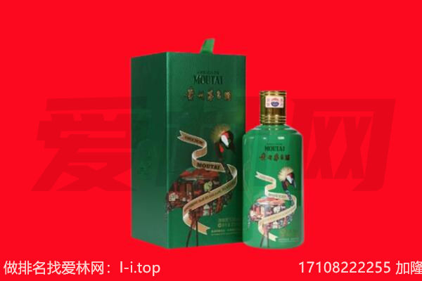 黄冈市英山回收出口茅台酒.jpg