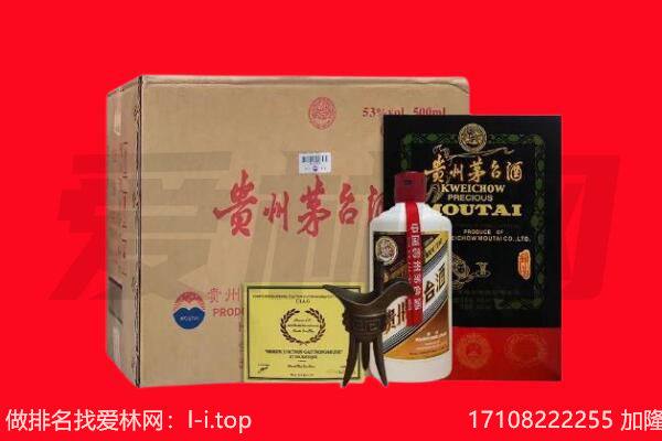 黄冈市英山回收茅台酒礼盒空酒瓶.jpg