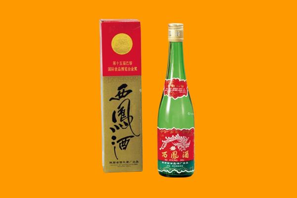 黄冈市英山回收西凤酒