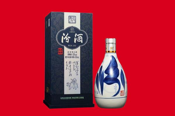 黄冈市英山回收汾酒