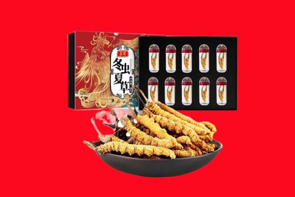 黄冈市英山回收虫草